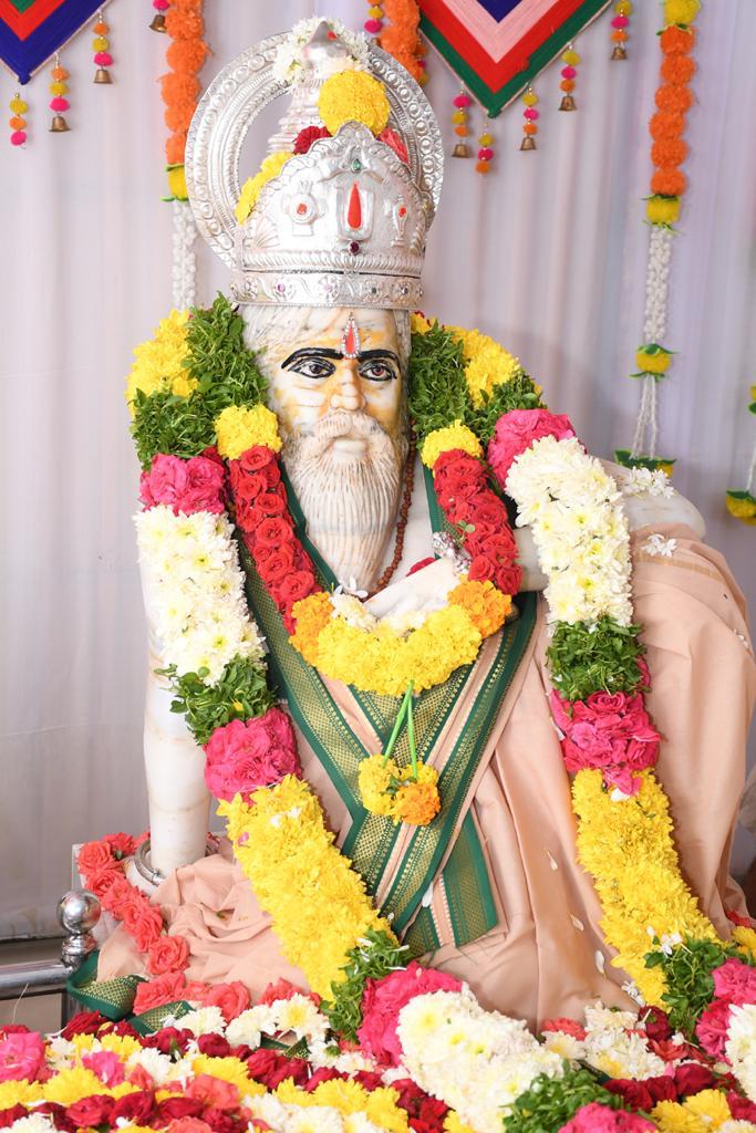 Sri Ramavadhuta